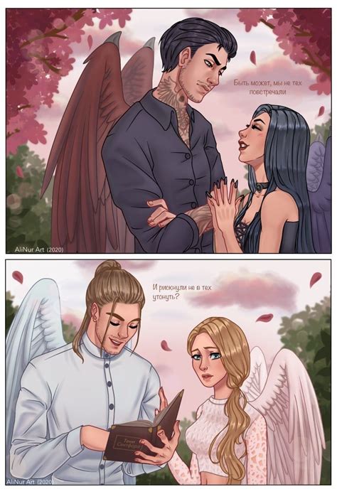 Вики, Люцифер, Дино | Арт | Dark fantasy art, Romance art, Romance
