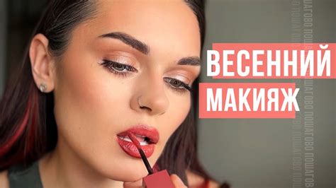Эффектный макияж, который сможет повторить каждая - YouTube