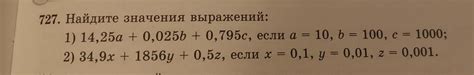 помогите срочно[tex]ples[/tex]помогите - Школьные Знания.com