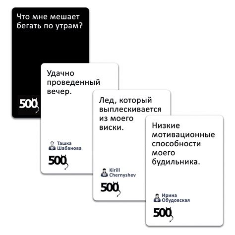 Настольная игра 500 злобных карт: очень,очень смешная игра для большой ...