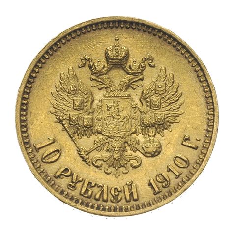 10 rubli 1899 АГ | Rosja » Mikołaj II - Katalog monet - Centrum ...