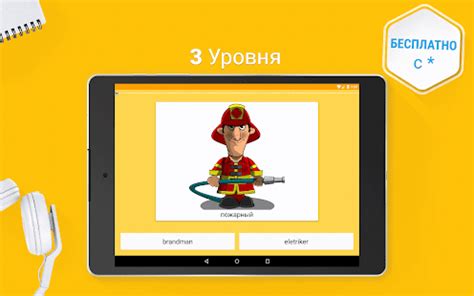 Шведский Для Начинающих Учебник - programmysolar