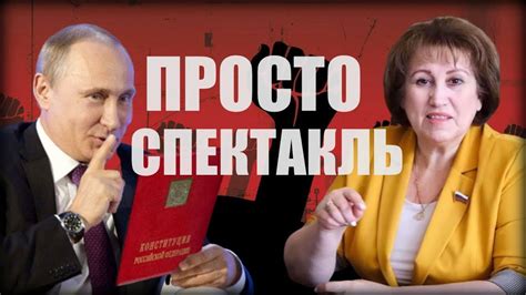 Депутат В. Ганзя: "Весь спектакль организовали ради обнуления ...