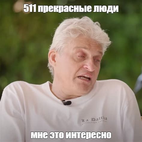 Создать мем "тинькофф банк, женщина, олег тиньков дудь 2022" - Картинки ...