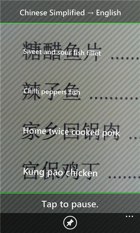 Bing Translator - Download