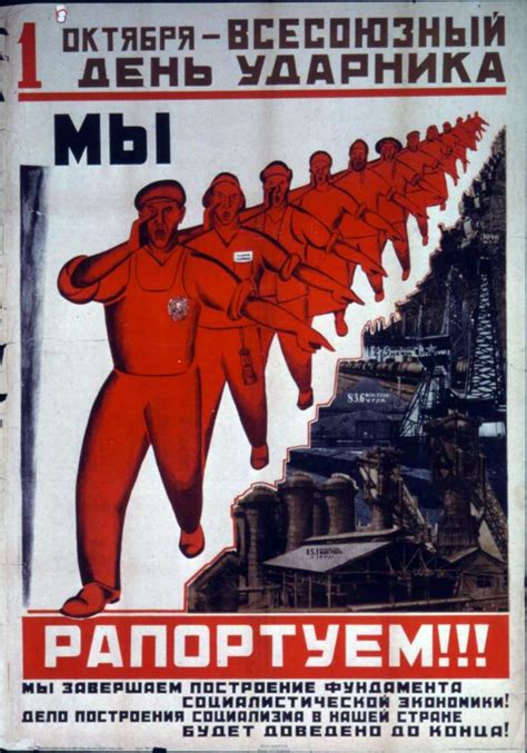 Пин от пользователя Алена Андреева на доске Плакаты СССР / Posters of ...