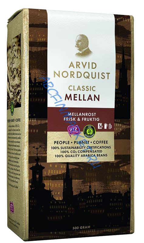 Arvid Nordquist Classic MELLAN кофе молотый