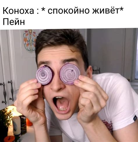 *кричит * | Мемы Amino Amino