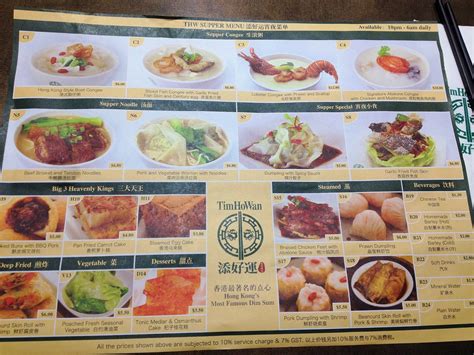 tim ho wan supper review  hours dim sum  aperia kallanglavender