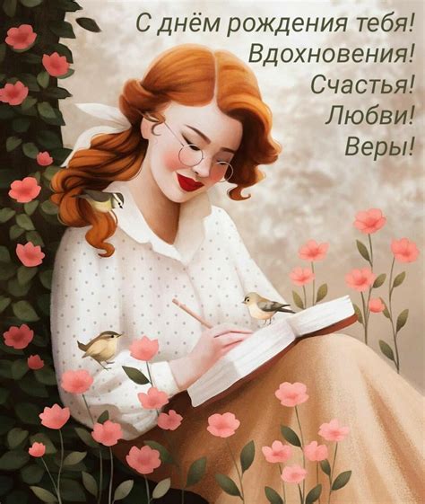 Картинки "С Днем Рождения!" для женщин (1311 шт.)