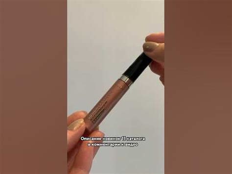 🔥Новинки 11 каталога Орифлэйм #официальныйобозревательорифлэйм #makeup ...