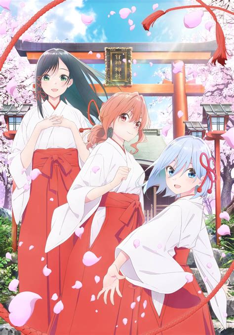 TVアニメ「甘神さんちの縁結び」公式サイト