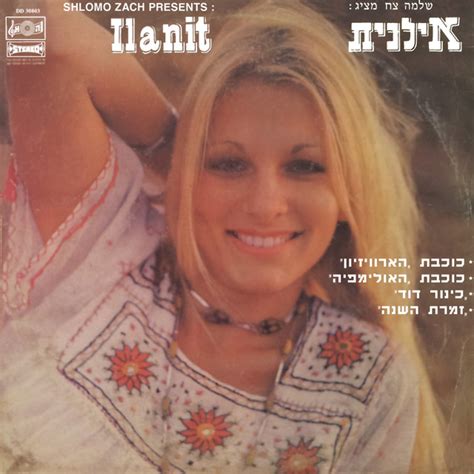 Ilanit on Spotify