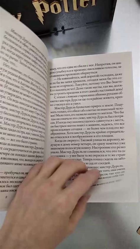 Книга Гарри Поттер и Философский Камень Росмэн | Роулинг Джоан Кэтлин ...