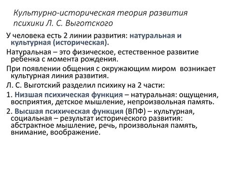 Проблема возраста и возрастной периодизации психического развития в ...