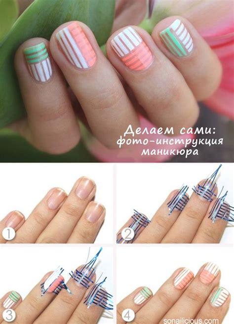 Маникюр на короткие ногти: фото дизайн 2018 | Summer nails, Nails, Nail art