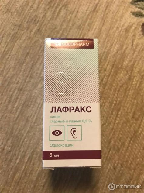 Отзыв о Капли ушные и глазные Solopharm "Лафракс" | И ушкам поможет, и ...