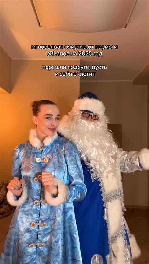 Алёна Артамонова | Врываемся в 2025 правильно!💙 | Instagram
