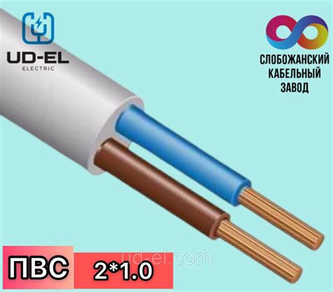 Кабель ПВС 2х1мм² СКЗ белый (100% ГОСТ) медь СЕРТИФИКАТ (ID#1412704553 ...
