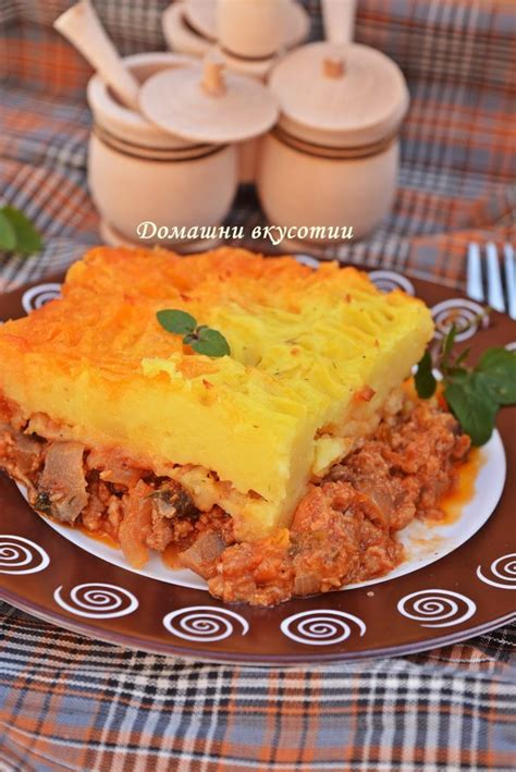 Овчарски пай - Домашни Вкусотии