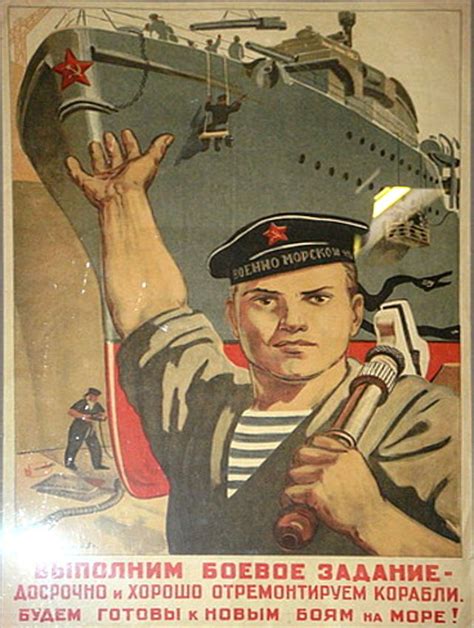Пин от пользователя Mikhail на доске СОВЕТСКИЕ АГИТАЦИОННЫЕ ПЛАКАТЫ И ...