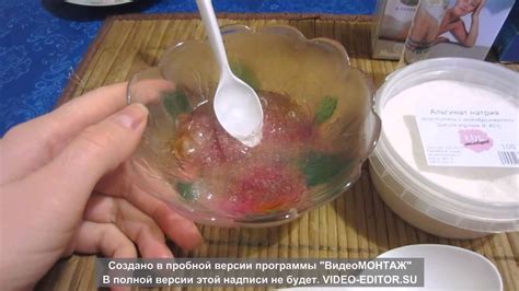 Альгинатная маска своими руками. - YouTube