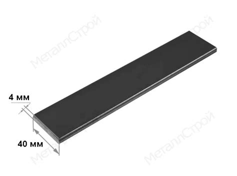 Полоса 40х4 мм сертификат от МеталлСтрой