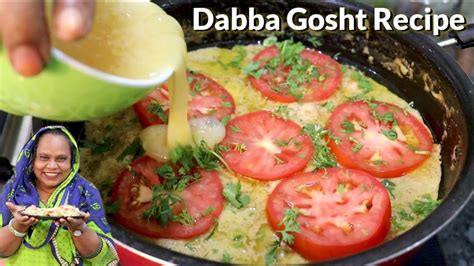 dabba gosht recipe farmaish thi kisi ki mutton dabba gosht