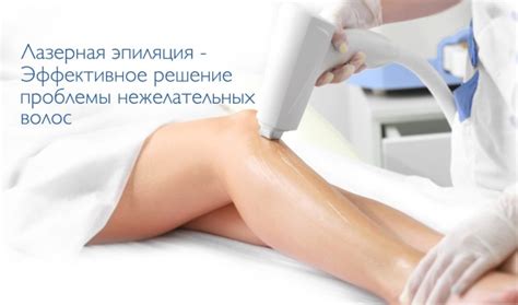 Лазерная эпиляция мужская глубокое бикини фото результата