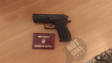 Травматична зброя - Травматичні пістолети — Форт 17 Р — Дошка оголошень ...