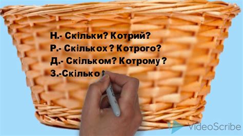 Числівник - YouTube