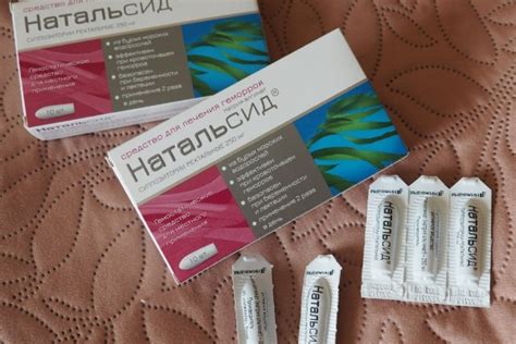 Свечи от геморроя Натальсид: эффективность, применение и противопоказания