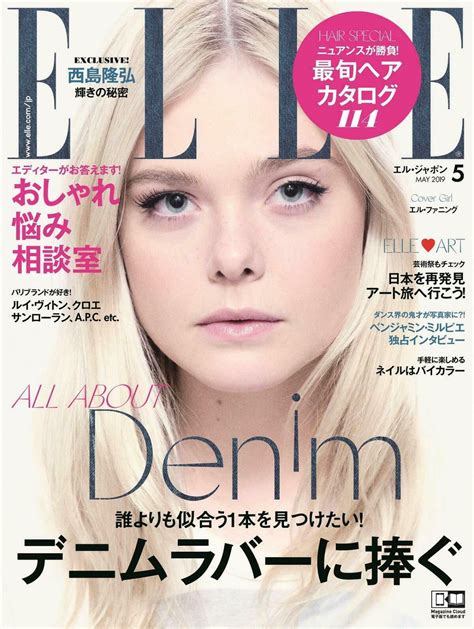 Elle Fanning - Elle Magazine Japan May 2019 Issue • CelebMafia