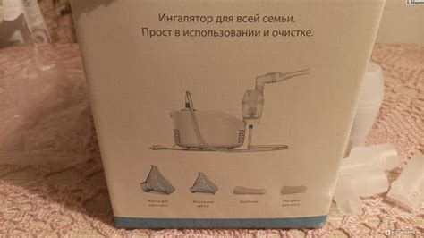 Ингалятор Omron Небулайзер компрессорный c 17 - «Один из важнейших ...