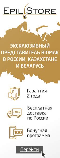 Biomak Новости : Zen Cart!, Искусство интернет-коммерции