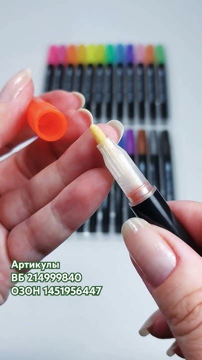Контурные фломастеры LPM-24 от Джик-Турбо - YouTube