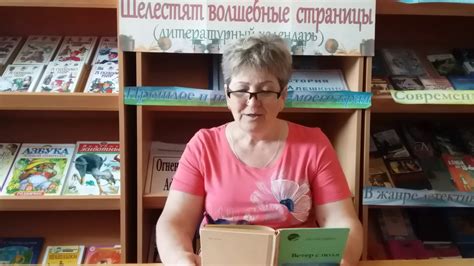 #ФедоровкачитаетНаседкина - YouTube