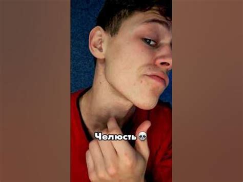 ЧЕЛЮСТЬ за 70 дней по приложению📈💪🏻 Трансформация лица и челюсти💀 - YouTube