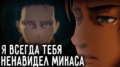 Атака Титанов 4 сезон 14 серия разбор - YouTube