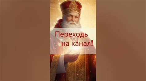 Привітання з Миколаєм🎅Коротке музичне вітання🎶відео-пісня # ...