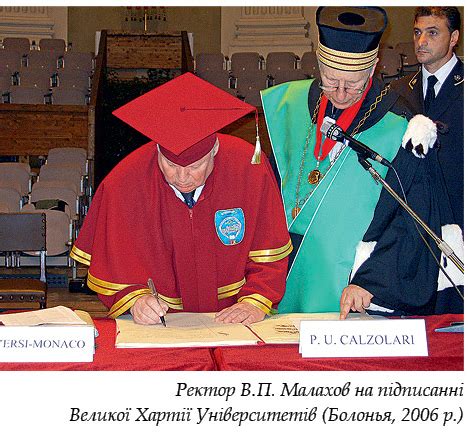 Малахов Валерій Павлович