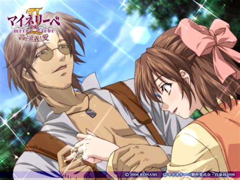 Meine Liebe Wallpaper by KONAMI #4177338 - Zerochan Anime Image Board