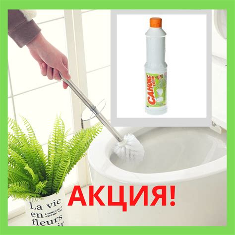 САНОКС гель по акции!