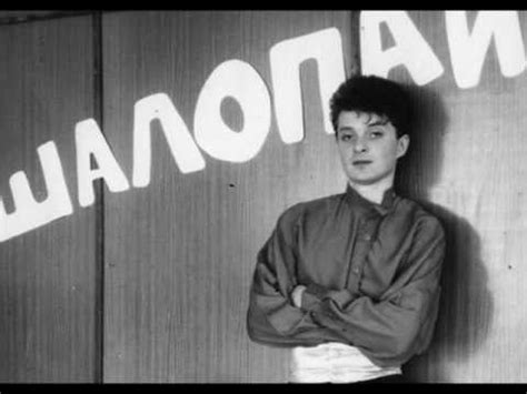 Шалопай (Борис Рожанский) - Девочка из ресторана - YouTube