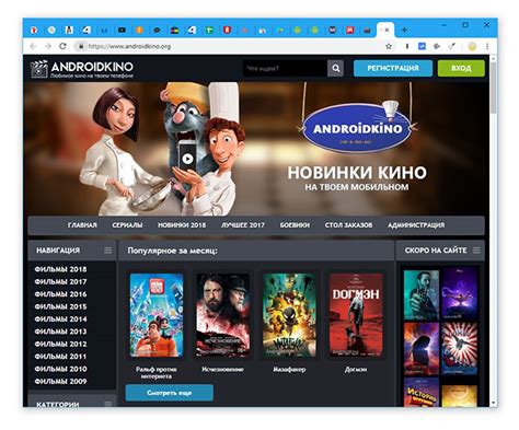 Лучшие мобильные сайты для скачивания фильмов на телефон Андроид (без ...