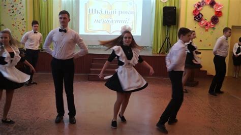 Школьные годы чудесные вальс - YouTube