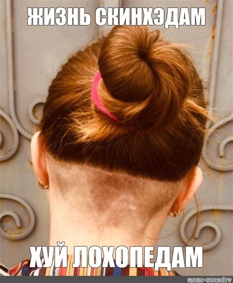 Создать мем "прически с бубликом на средние волосы, пучок, hair bun ...