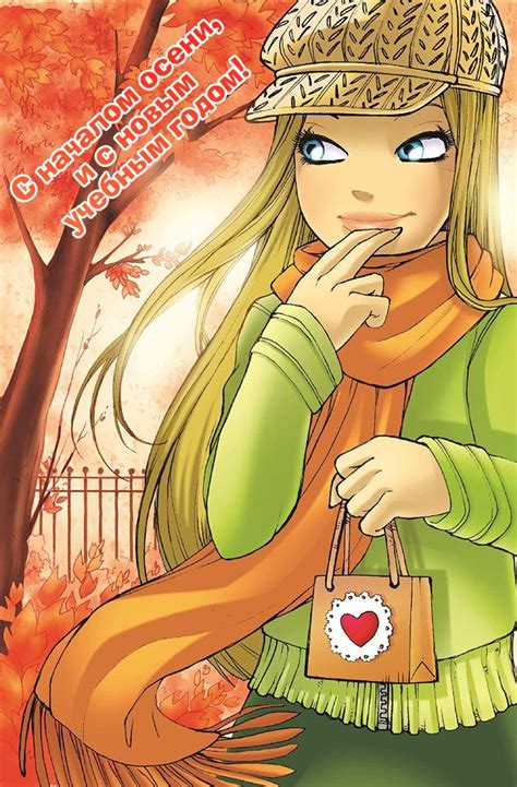 Чародейки WITCH: Открытки к началу учебного года | Мультфильмы, Осень ...
