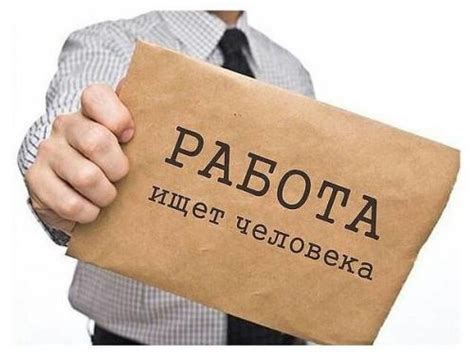 Внимание, работа - красивые картинки (20+ фото) • Бесплатные картинки