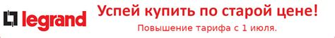 Legrand — каталог розеток и выключателей, интернет магазин. Доставка по ...